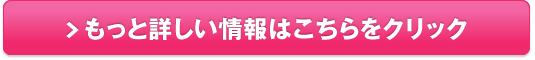 スイーツ青汁【初回無料】販売サイトへ
