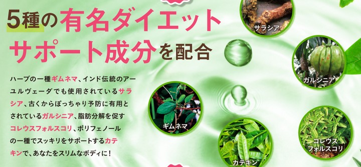 スイーツ青汁